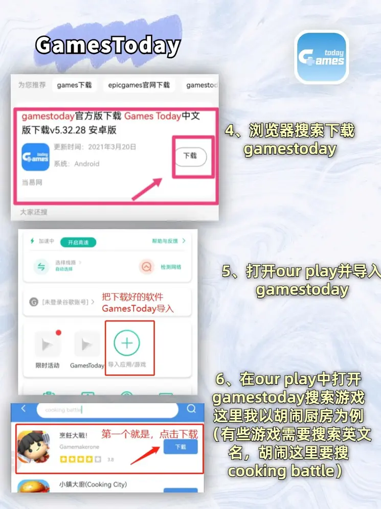 澳门大阳城app下载截图2